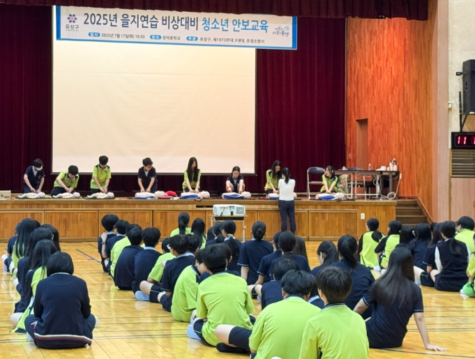 유성구, 2025년 을지연습 시민체감형 안보 훈련으로 6·25 사진전·비상급식 체험·CPR 실습 등 생활 밀착형 프로그램 운영
