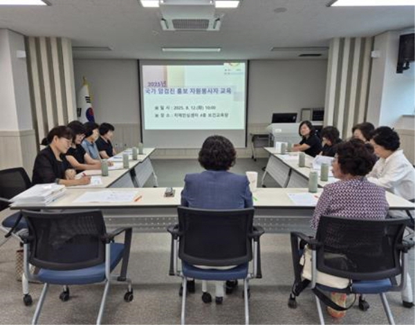경산시, 국가 암검진 집중 홍보를 위한 자원봉사자 교육 실시