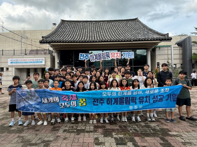 전주시청 수영부, 재능기부로 유소년 꿈나무 지도