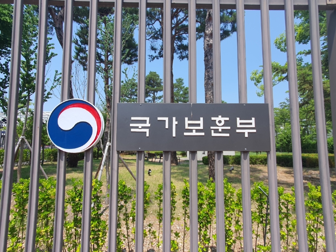 국가보훈부, 제80주년 광복절 계기 독립유공자 311명 포상