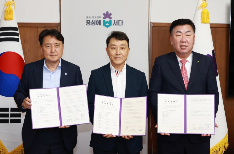 충북도・청주시・㈜씨앤씨인터내셔널 투자협약 체결