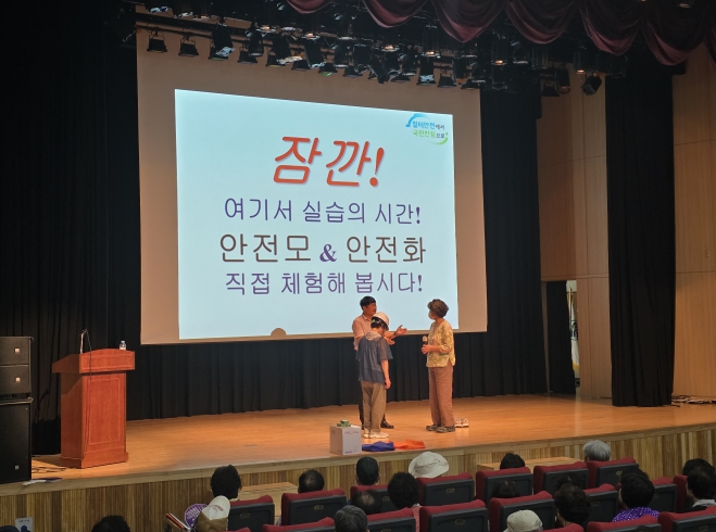 해운대구, 노인 일자리 사업‘팀장 어르신’안전교육 실시