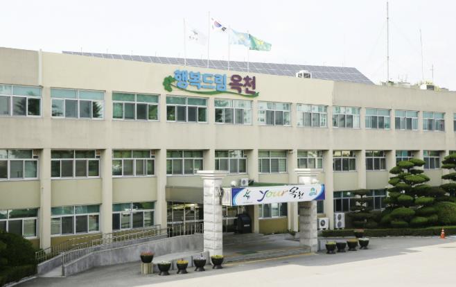 옥천군, 새 정부 국정과제에 발맞춰 군정 혁신·지역발전 속도낸다