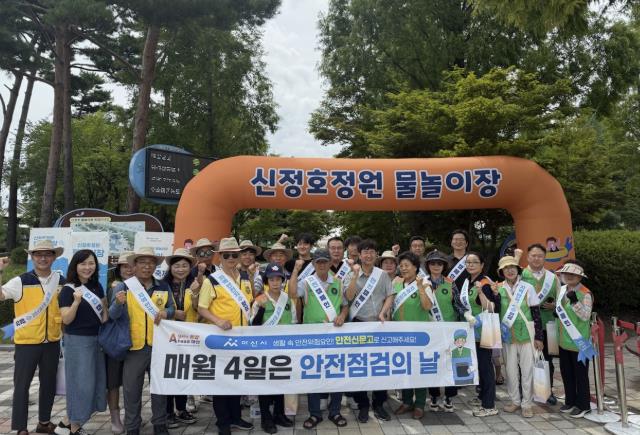 아산시, '8월 안전 점검의 날' 캠페인 실시