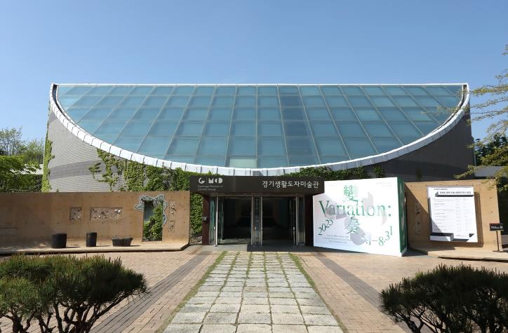 도자예술 유통 활성화 및 작가 발굴 기대. 한국도자재단-서울옥션, 14~20일 기획경매 진행