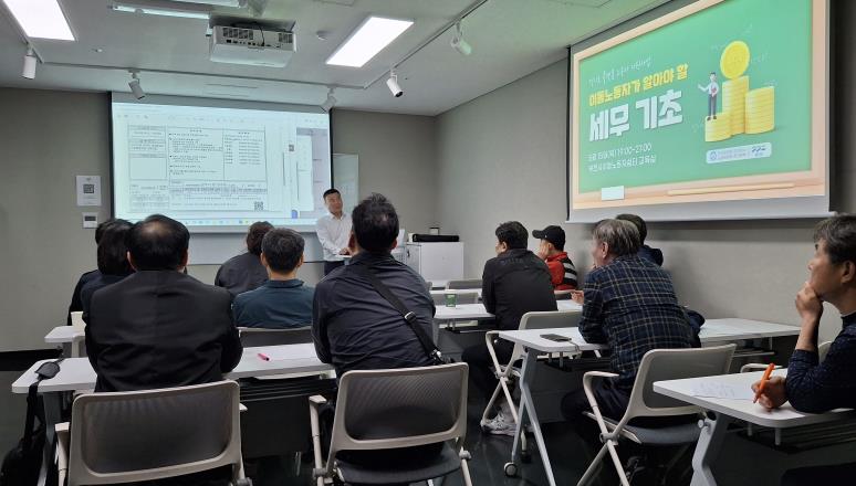 경기도, 플랫폼노동자 675명 교육 완료…하반기 지속 운영