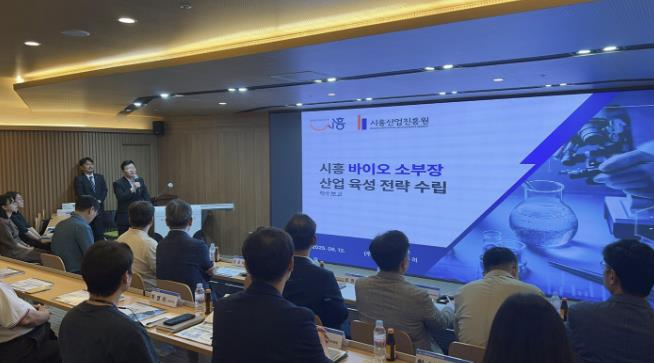 시흥시 '바이오 소부장산업 전략' 착수…한국형 보스턴 클러스터 시동
