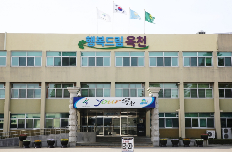 옥천군, 새 정부 국정과제에 발맞춰 군정 혁신·지역발전 속도낸다
