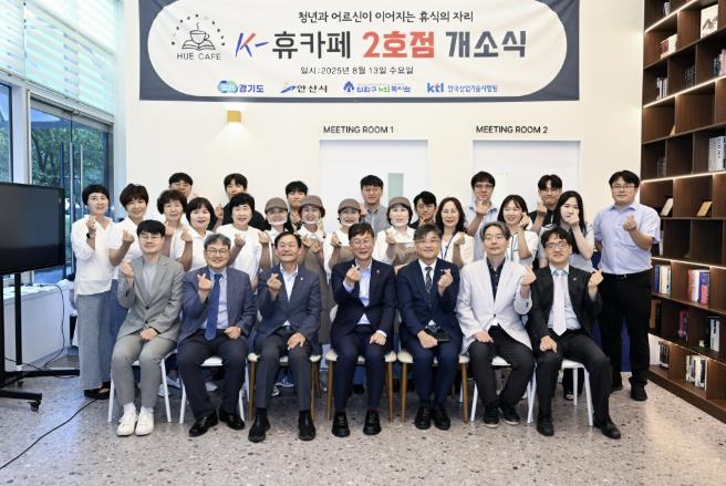 이민근 안산시장, 어르신 일자리 휴(休)카페 2호점 개소 축하