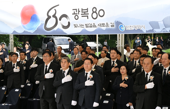 인천시, 제80주년 광복절 맞아 현충탑 참배