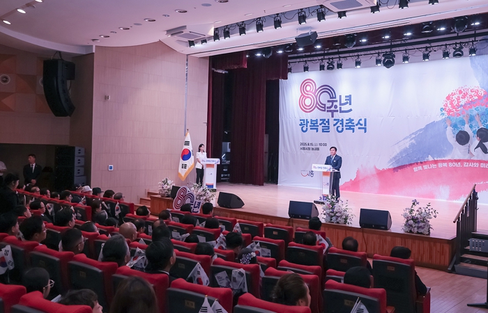 시흥시 함께 빛나는 광복 80년, “독립 정신 이어 미래로”