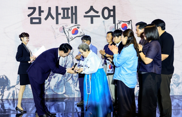 화성특례시, 광복 80주년 기념 독립운동가 20명 서훈 확정