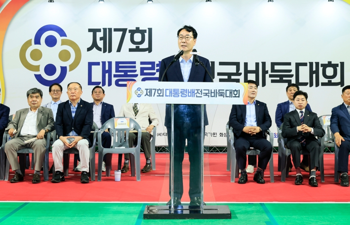 ‘제7회 대통령배 전국 바둑대회’8월 16일 화성특례시에서 개최