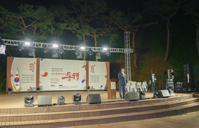 광복 80주년 ‘충절의 고장, 공주 – 독립투사와의 동행’ 성료