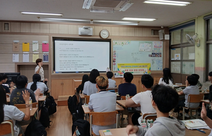 당진교육지원청, “사람다움을 키우는 교실” 찾아가는 인성교육 운영