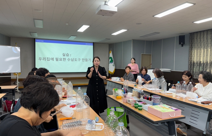 함평군 생활개선회, 정리수납 전문가 양성...소외계층 봉사 나선다