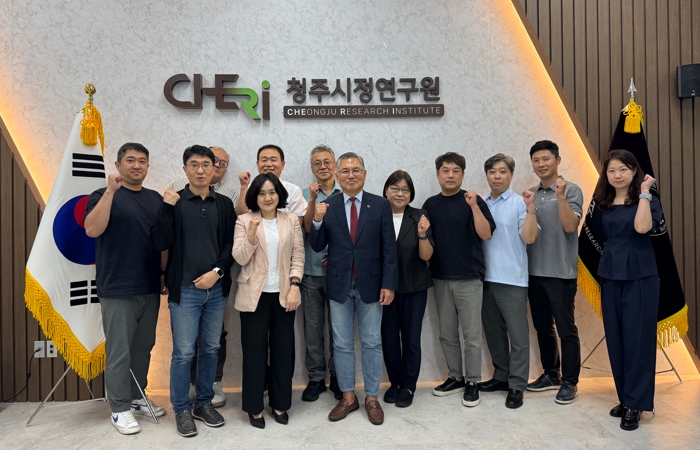 청주시정연구원, 청주시 농촌공간 정비사업 추진방향 논의