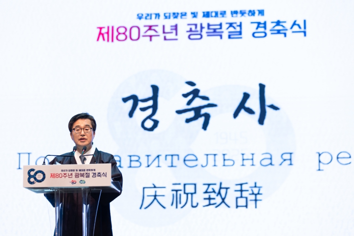 김동연 경기도지사, 안중근 유묵’ 완전한 확보에 최선, 임진각에 안중근 평화센터 설립, 분단으로 고통받은 경기북부, 새 정부 들어 미군반환공여지 개발에 새 전기