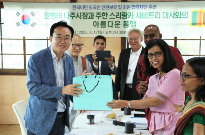 나주시, 주한 스리랑카 대사와 이주노동자 인권 강화 협력