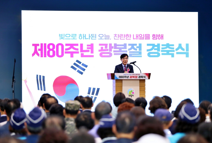 의왕시의회, 제80주년 광복절 기념식 참석… 순국선열 뜻 기려