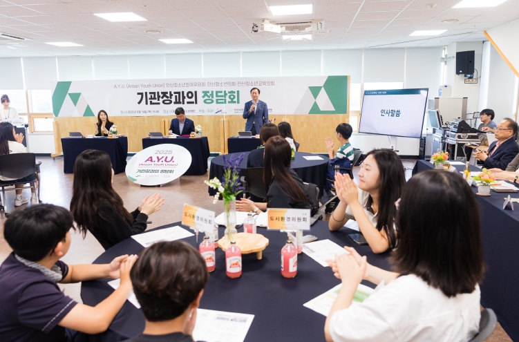 안산시의회, 안산청소년의회 의원들 ‘격려’