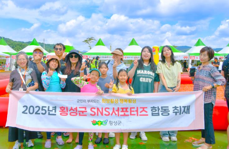 횡성군 SNS서포터즈단, 둔내고랭지토마토축제 열정 홍보 나서...