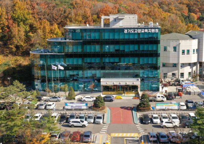고양교육지원청, 비상대비태세 확립을 위한 을지연습 실시