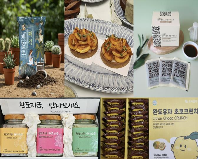 완도군, 농촌 치유산업 센터 착공 등 신 활력 사업 가속화