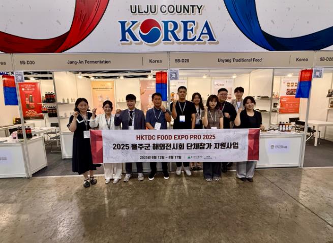 울주군, 홍콩 ‘HKTDC Food Expo’ 56만 달러 수출 상담 성과
