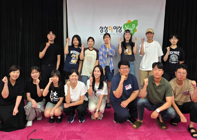 9월20일, 제4회 남양주청년축제 열린다…청년 기획단 본격 가동