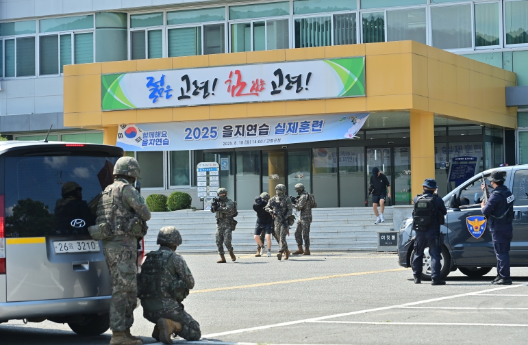 고령군, 2025 을지연습 실제훈련 실시