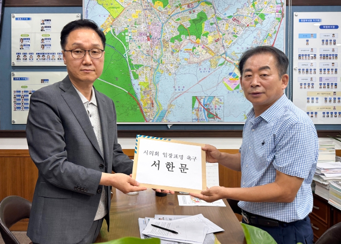 의정부시, 시의회 방문...“책임있는 입장표명 촉구”