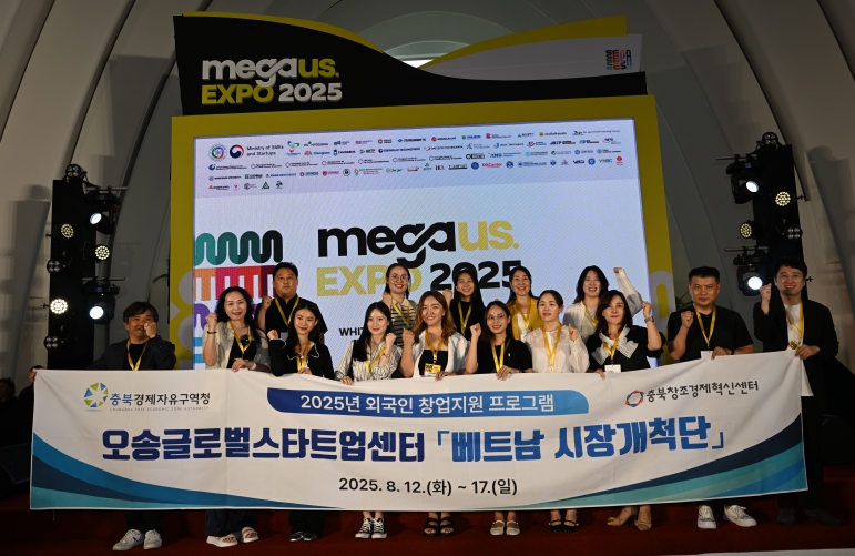 충북경자청, ‘수출노선 다변화를 위한 시장개척단’ 베트남 호치민 파견
