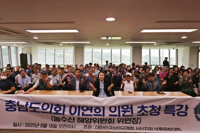 충남도의회 이연희 도의원, 보훈가족 대상 특강 진행
