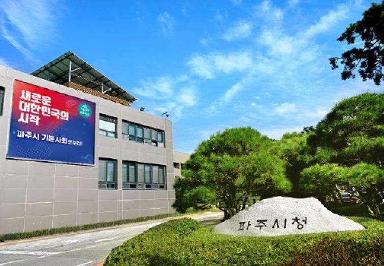 파주시 월롱면 주민자치회, 지역 청소년과 역사·문화 탐방