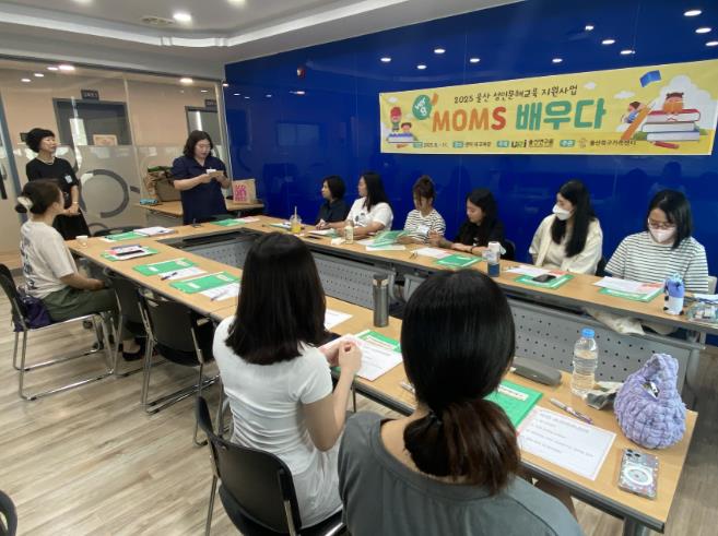 북구가족센터, 성인문해교육 지원 ‘moms 배우다’ 프로그램 운영