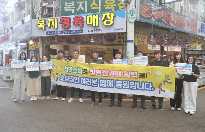 창원시설공단, 소상공인 응원 프로젝트 추진   
