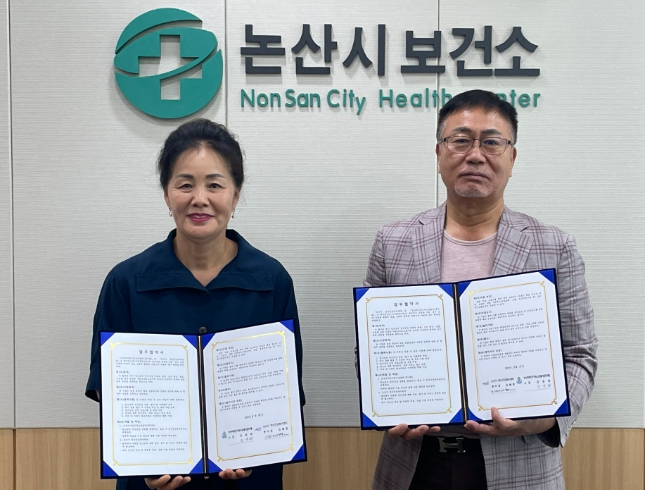 논산시, 꿈이레여자단기청소년쉼터와 업무협약 체결