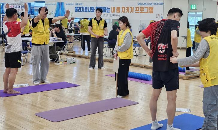 창원시설공단, 고객 건강관리 서비스 ‘호응’