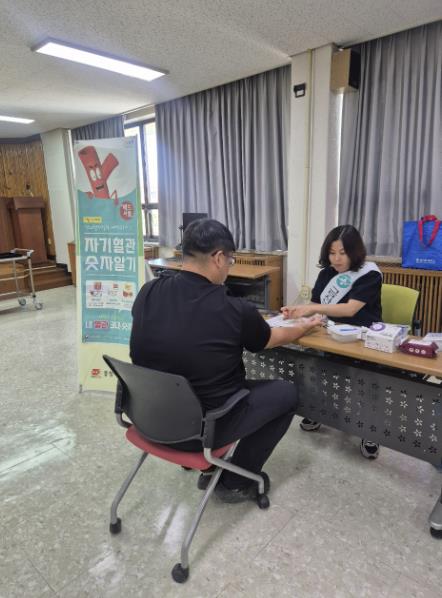 금산군보건소, 우체국 직원 대상 '찾아가는 직장in 심뇌혈관질환 예방관리' 전개