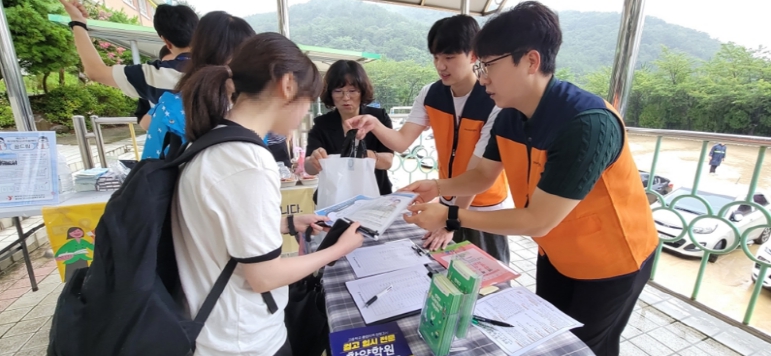 연제구학교밖청소년지원센터, 학교 밖 청소년을 위한 '현장 맞춤형 아웃리치' 진행