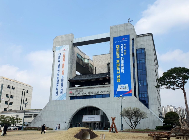 전주시, 청년내일저축계좌 신규 가입자 679명 선정