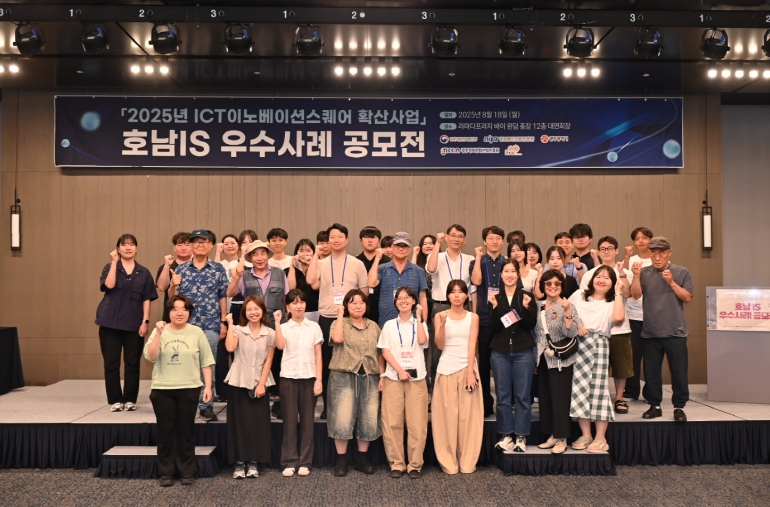 전주정보문화산업진흥원 디지털 신기술 인재 양성 ‘최우수’