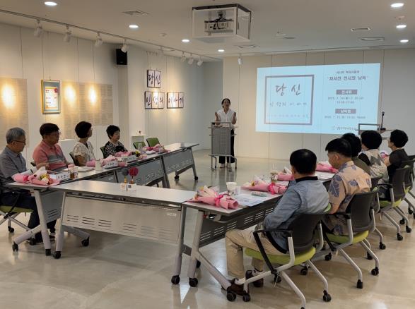 남동구, 2025년 하반기 인생사계학교 학습자 모집