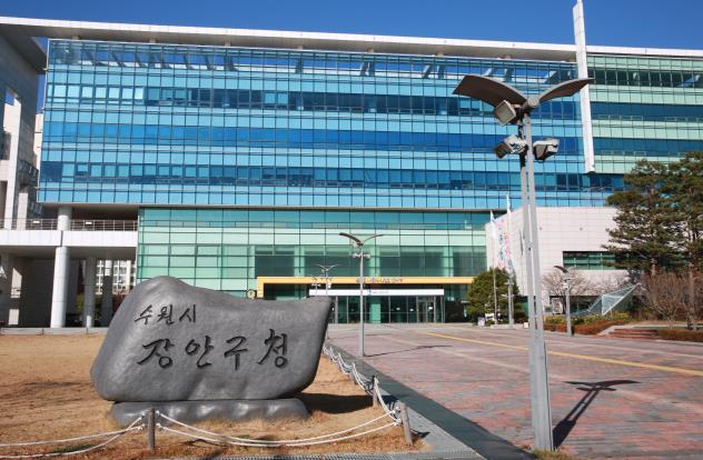 수원시 장안구, '가쟁이 지적재조사지구' 사업 완료
