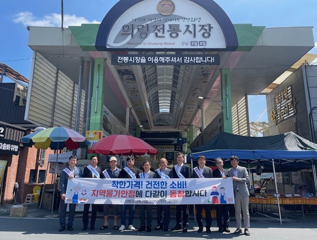 의령군 전통시장 간담회 개최...물가안정·경제활성화 논의