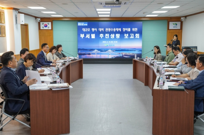 목포시, 위생·친절·합리적 가격으로 관광수용태세 강화