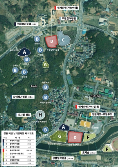 전남도, 2027 남도정원 비엔날레 개최