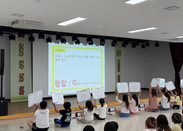 이천시 어린이급식관리지원센터, ‘도전! 위생·영양 골든벨’ 개최