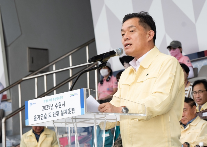 수원시, 2025년 을지연습과 연계해 화생방 대응 통합방위훈련
